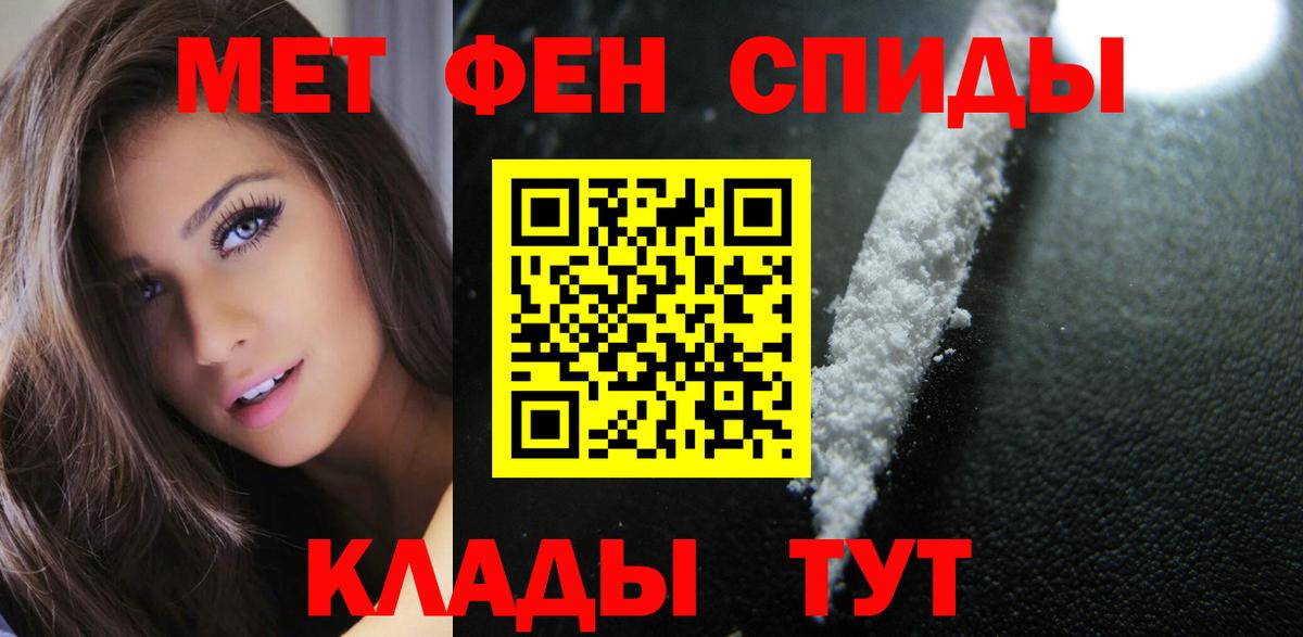 Амфетамин Premium Переславль-Залесский