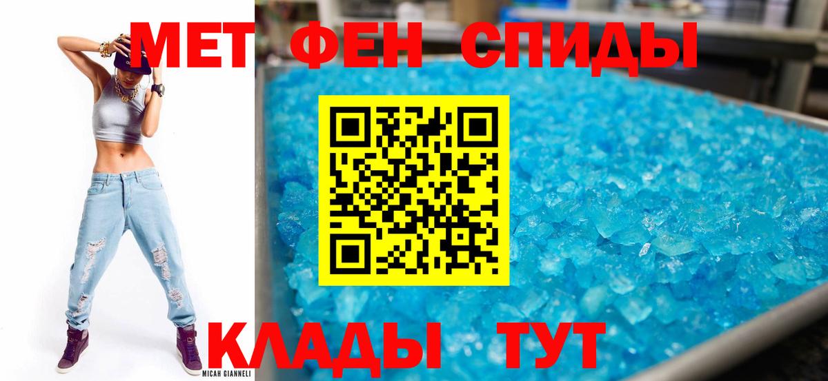Amphetamine  Amphetamine 98%  Вход с VPN  Переславль-Залесский 