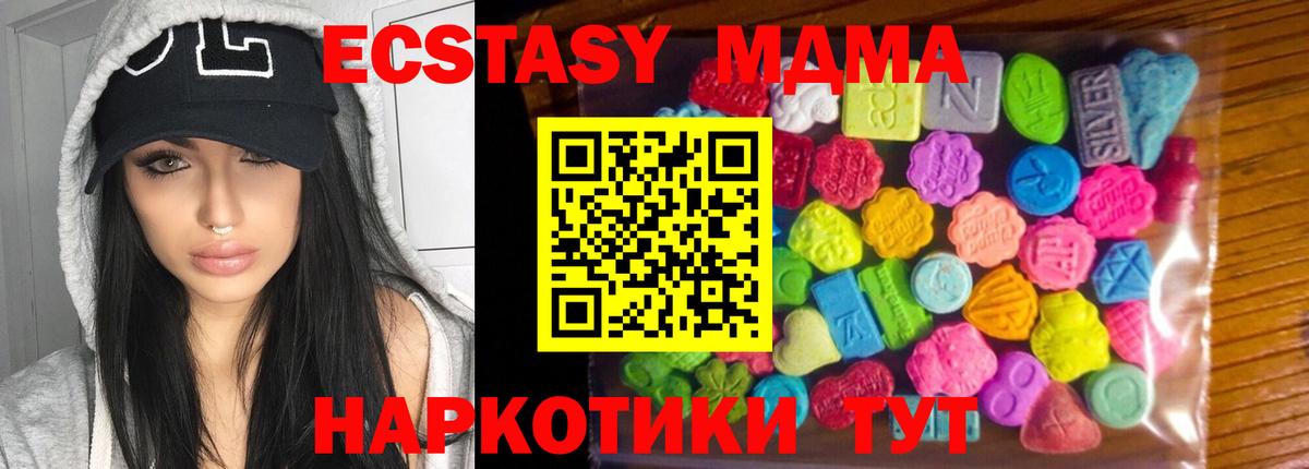 Переславль-Залесский  Экстази  Вход с VPN  ЭКСТАЗИ louis Vuitton 