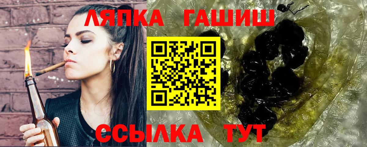 ГАШИШ AMNESIA HAZE Переславль-Залесский