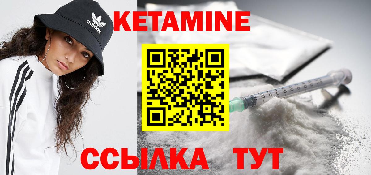 Переславль-Залесский  Кетамин VHQ  ссылка на мегу ONION  Вход с VPN 
