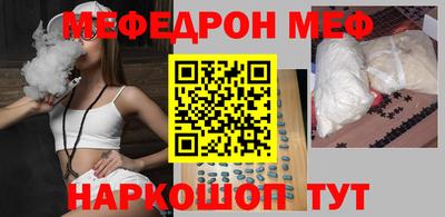 mdma Бугуруслан