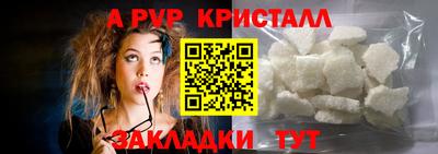 гидропоника Бузулук