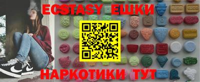 экстази Будённовск