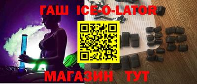 экстази Будённовск