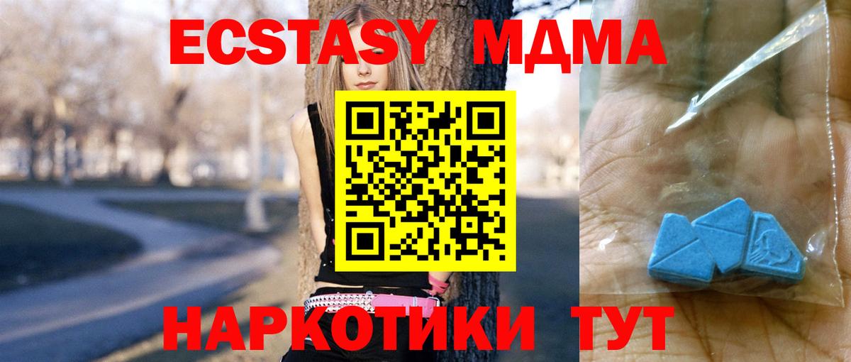 МДМА молли Переславль-Залесский