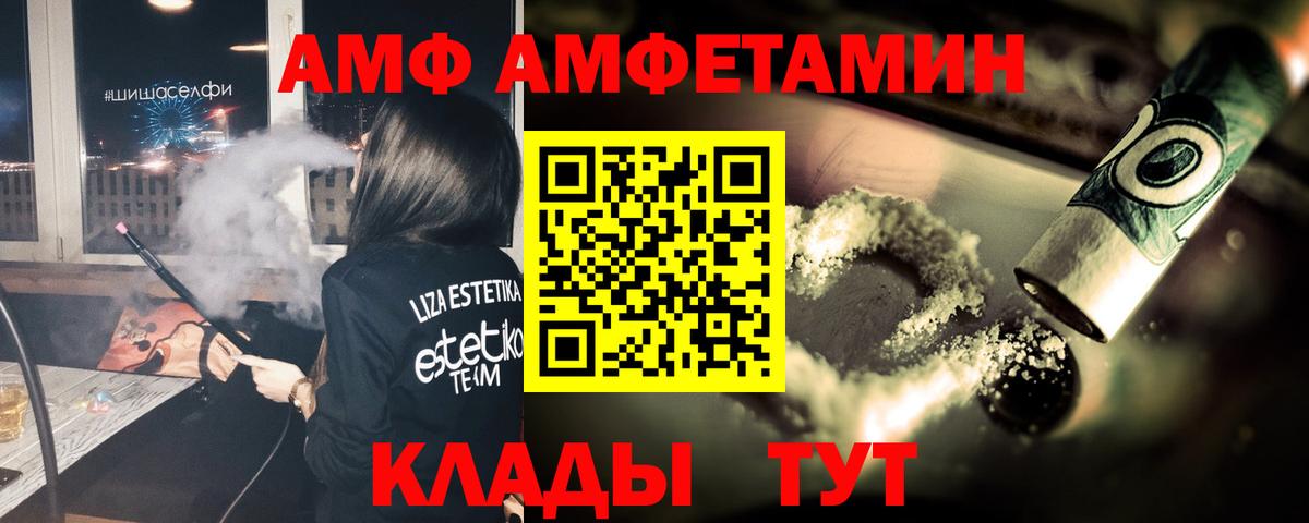 Первитин винт Переславль-Залесский