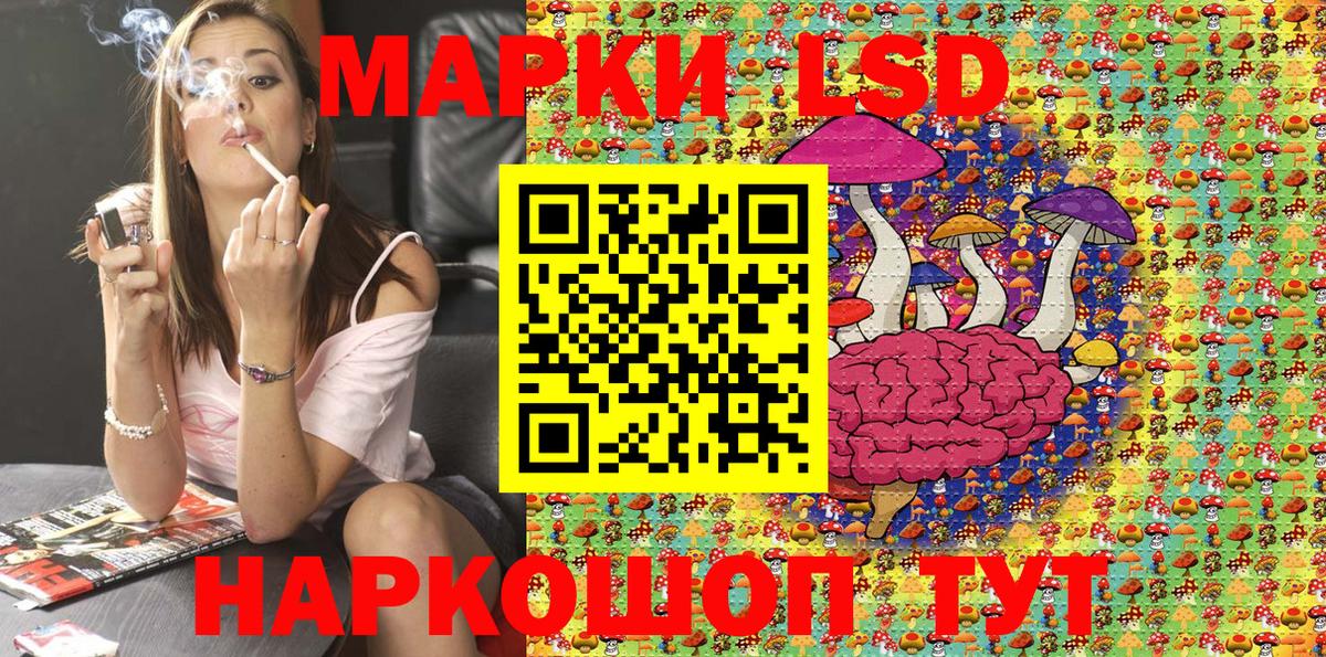 Переславль-Залесский  Наркотические марки 1,8мг  Вход с VPN 