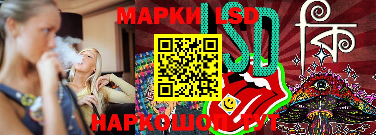 Наркотические марки 1,8мг Переславль-Залесский