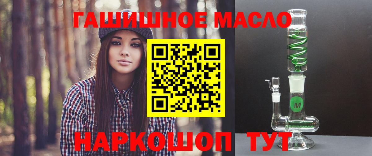 ТГК Wax  закладки  Переславль-Залесский  Вход с VPN 