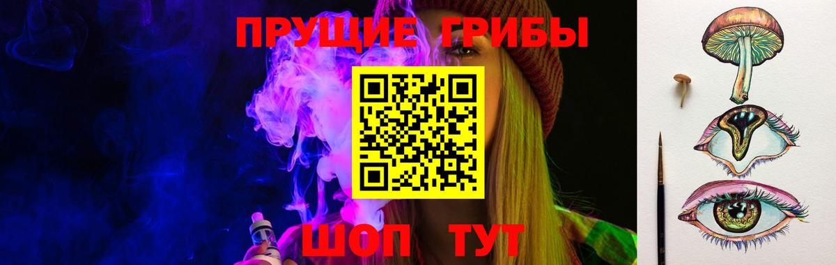 Переславль-Залесский  где продают   Галлюциногенные грибы ЛСД  Вход с VPN  Галлюциногенные грибы GOLDEN TEACHER 