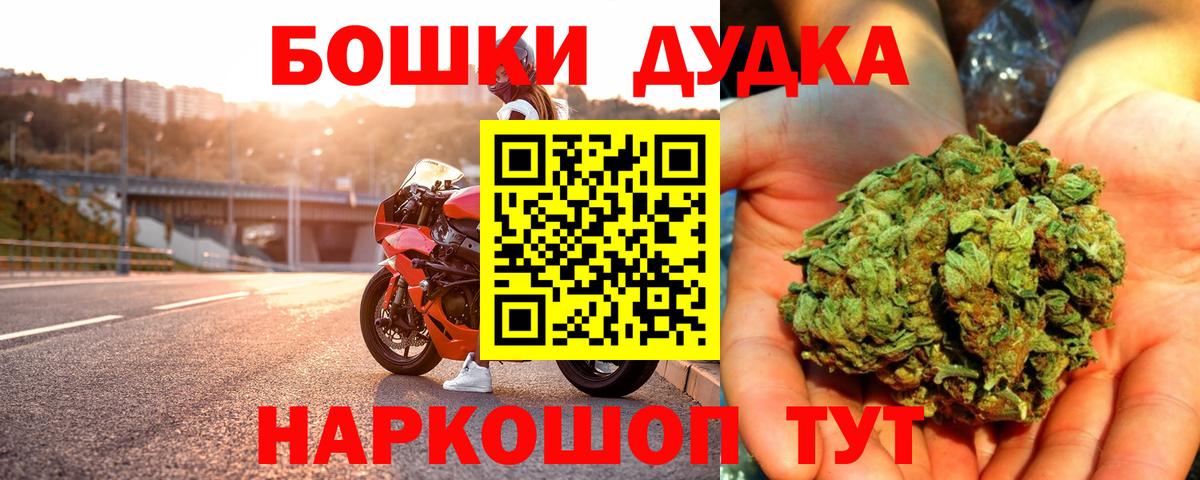 МАРИХУАНА индика  Канабис Amnesia  Вход с VPN  Переславль-Залесский 